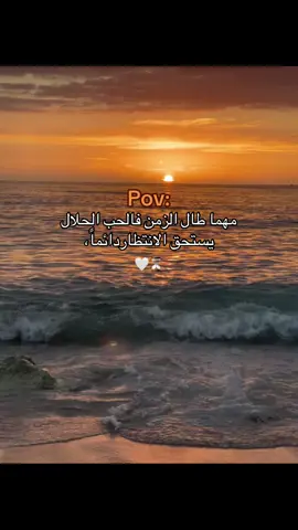 #fyp #foryou #foryoupage #الحب #حلالي💍❤ 