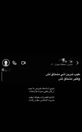 #foryou #fyp #محسن_ال_مطارد 