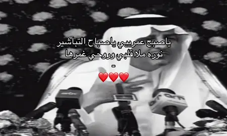 #خالد_الفيصل #اكسبلورexplore #fyppppppppppppppppppppppp 