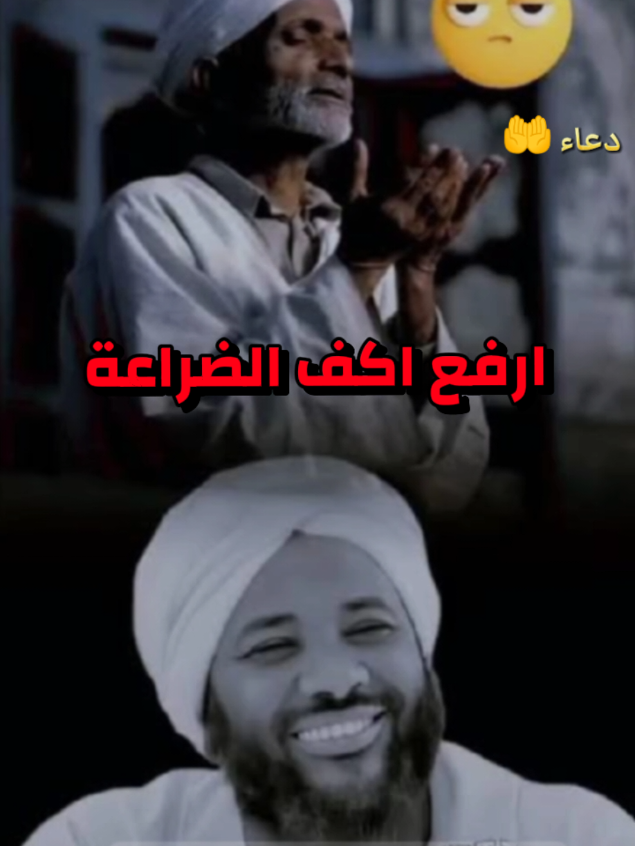 الشيخ محمد سيد حاج رحمه الله  #الشيخ_محمد_سيد_حاج_رحمه_الله  #سودانيز_تيك_توك_مشاهير_السودان @السودان بودكاست @الشيخ محمد سيد حاج 