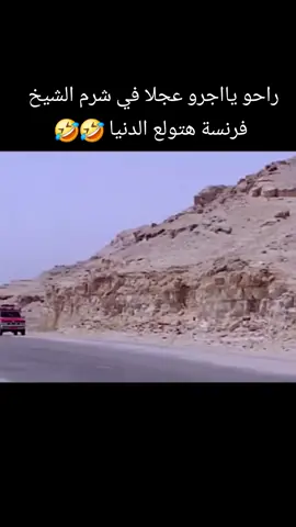 #تصميم_فيديوهات🎶🎤🎬 #اللمبي #ترند_تيك_توك #مشاهير #فيديوهات #اكسبلور #عبلة_كامل #حسن_حسني #محمد_سعد #قفشات_افلام #parati #funnyvideos #fpyシ #تصميمي #foryoupage 