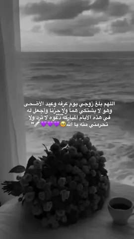 #امين_يارب 