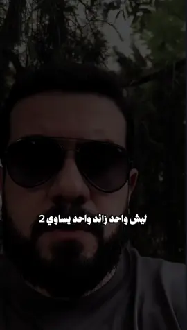 نرجع نصمم لحسين..ونرجع ننشر توعيه وثقافه.نغير عن الشعر..ومود الحزن... 🙇🏻‍♂️ #شعر #شعروقصايد #شعراء_وذواقين_الشعر_الشعبي #شعر_شعبي #شعر_حزين #fyp #fypシ #tiktok #parati #like #viral #edit 