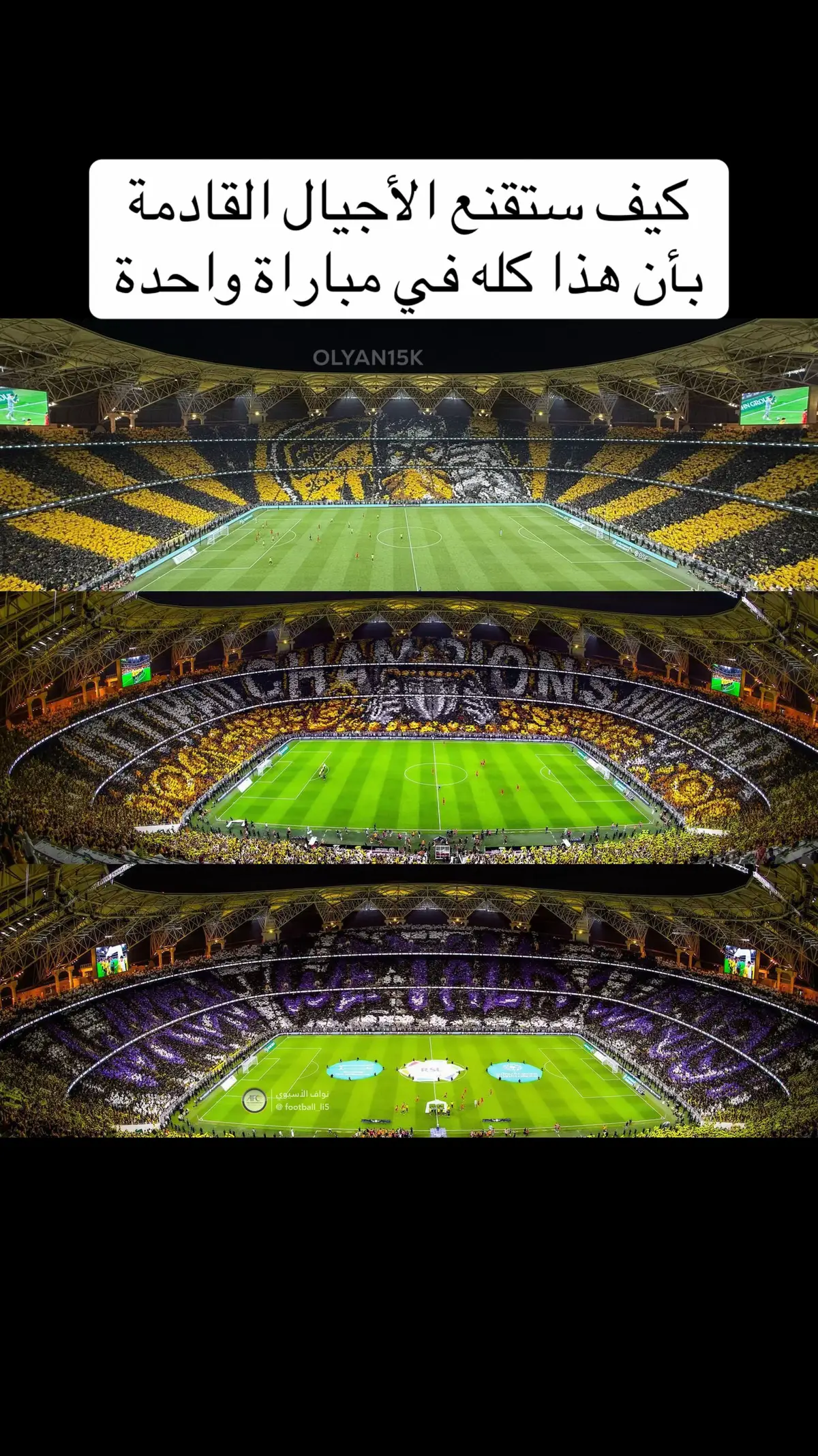 #مشاهير_تيك_توك_مشاهير_العرب #دوري_روشن_السعودي #جدة_الان #الاتحاد_العميد 