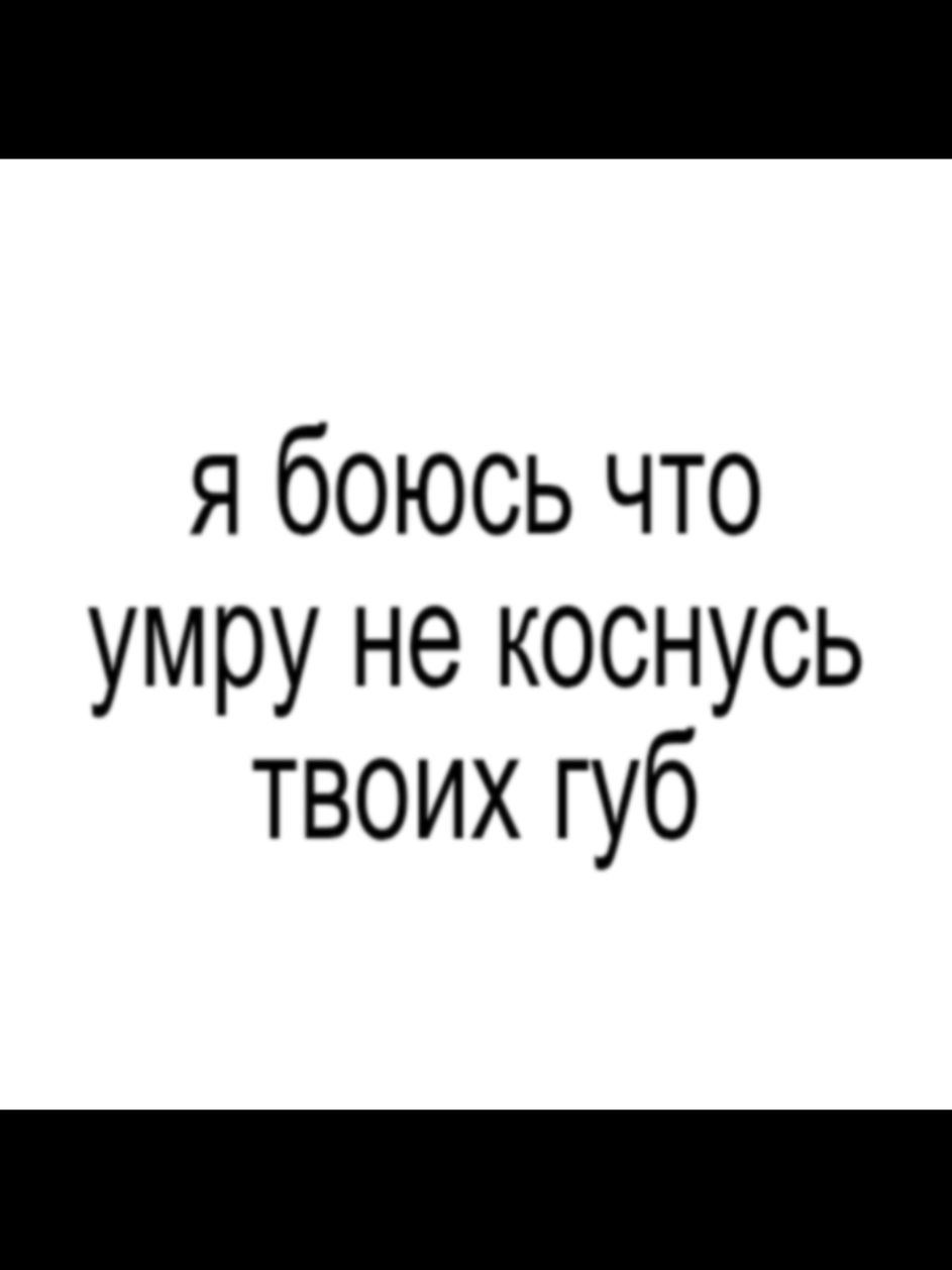 #антидепрессант #lyrics #face #brat #текстпесни