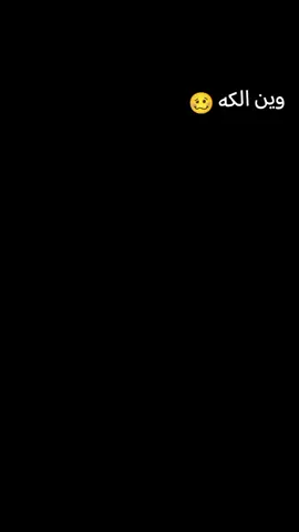 #CapCut #بايسكلات #ياسر_الدوسري #مشاهير_تيك_توك #طششونيي🔫🥺😹💞 