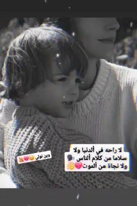 #تصاميم_فيديوهات🎵🎤🎬 #اعادة_النشر🔃 #عبارات_حزينه💔 #ستوريات_حزين #اكسبلورexplore #fyp #الشعب_الصيني_ماله_حل😂😂 
