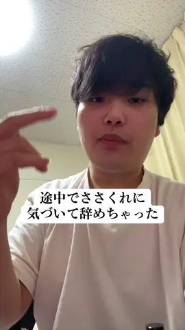 #音声効果チャレンジ 