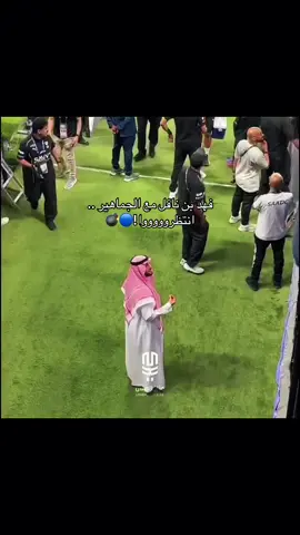 #fyp #اكسبلور #الهلال 