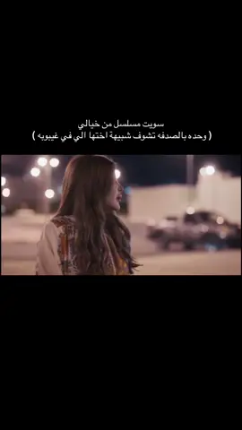 #هدى_حسين #الهام_الفضاله #الشعب_الصيني_ماله_حل😂😂 #مسلسلات #السعودية #الكويت #البحرين #مالي_خلق_احط_هاشتاق #صنع_في_الكويت #مسلسل_امي #المدينه_الترفيهيه #مسلسل 