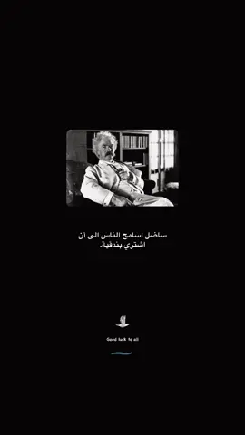 والمعنى أعمق👍🏻#اقتباسات #قصص #عبارات 