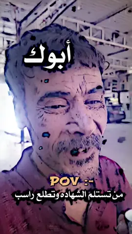 ديحححح 😂#محظور #الشعب_الصيني_ماله_حل😂😂#خامسيون #سادسيون  #عاده_نشر_🔄 #محظور_من_الاكسبلور #ترند_تيك_توك_جديد #ترند_تيك_توك_جديد 
