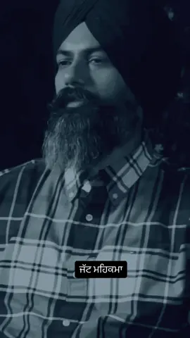 #Babbumaanfan #babbu_maan #babbumaanlive #babbumaanfans #babbuman #trending #usa #england #uk #australia #foryo #lahore #pakistan #austria #australia #canada #toronto #calgary #newyork #california #punjab #usa #winning #winnipegmanitoba #winnipegale #winnipegcanada #australia🇦🇺 #newzealand🇳🇿 #kuwait🇰🇼 #qatar🇶🇦 #fyp #aesthetic #fyp #fypシ #fypシ゚viral #fyppppppppppppppppppppppp #fypdongggggggg #fypdong #fypgakni #fypシ゚ #faridkot #faridkotiya #punjab #Instagram #bathinda #bᴀᴛʜɪɴᴅᴀ #faridkot #faridkot😎☺️👌 #faridkotian_pb04 #mansa #moga #kotkapura #punjab #sangrur #facebook #viral #viralvideos #lahore #pakistan 