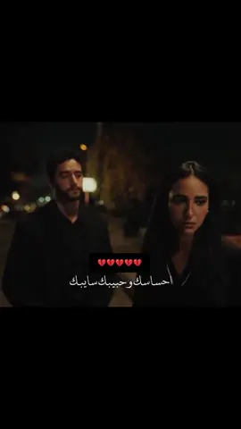 #ماشي_لوحدك_تسأل_نفسك_هو_أنا_رايح_فين؟🙁 💔#foryou #اكسبلورexplore #foryoupage #fyp 