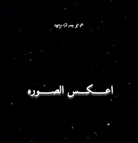 اقرا فوق واصل 👆#االشعب_الصيني_ماله_حل😂😂 #افضل_مقاطع_اتيك_توك