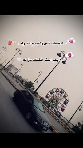 #tiktok #foryou #fyp #الشعب_الصيني_ماله_حل😂😂 #HMODY #pyfツ #pyfffffffffffffffffffffffffffffffffffff 