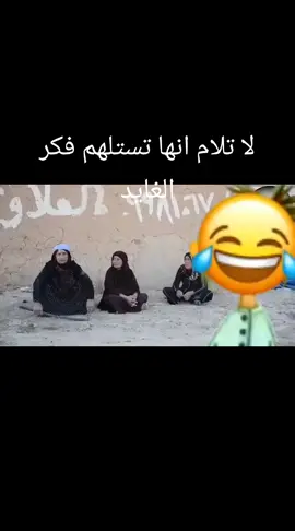 #almefleh 