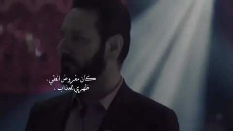 مالنا بالحبّ نصيب 😔 . #لؤي_نانا #كان_مفروض #احسن_حبيب #zeiii57 #d0p #d0e #viral 