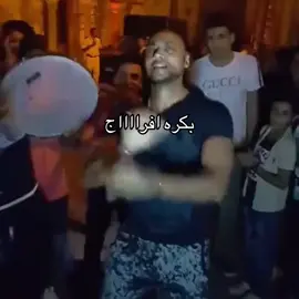 نلتقي في الحبسه الجايه #fyp #2025 