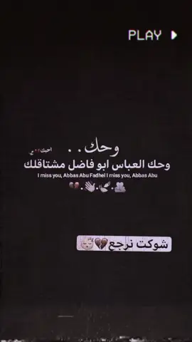 صعب فرگاك💔👋🏽.                                               ابن علاوي..                                                          المزيد