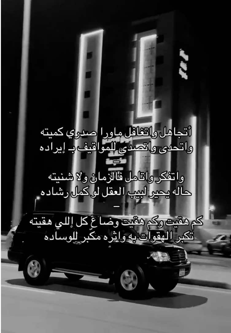 #شيلات #طلعوه #اكسبلور #fppppppppppppppppppp #fypシ゚ #ججبرات📮 #explore #🤍 #؟ 