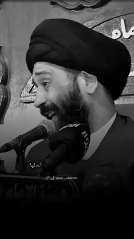 اذا تريد الراحه في هذه الدنيا كن شخصا غير محتاج لأحد #السيد_علي_الطالقاني 