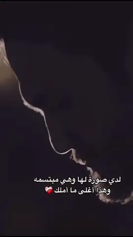#الحفره في كل مكان <•••>يماش سنا
