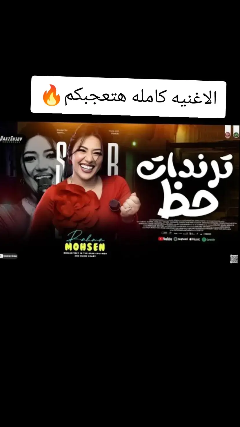 #اخر_فرعون_ع_الارض #كابوس_مصر🤍👑  #ترند_جديد #رحمه_محسن #kapo437 #2025  #for_____youシ #🎬🎥vellithira🎞 #2024  #الشعب_الصيني_ماله_حل😂😂 #رحمه_محسن  #ترندات_تيك_توك #kapo437 #حالات_واتس  #كابوس_مصر🤍👑 #هدوء_الليل @چيسي🔥🍒 