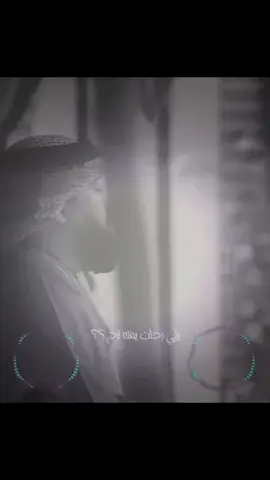 #حرب_حرب_لمن_رحت_عاداني_زماني💔 #اني_اسيرك_باالحرب #حرب_حرب_لمن_رحت_عاداني_زماني💔 #حسن_الأميري_حامل_اشواقي_حصريأ2023 #حسن_الأميري_يمه #مشى_مشى_بيه_العمر_وانتظرك_تجيني #دمعاتي_حسن_الأميري #التحدي_حسن_الاميري #كسر_القلب_مو_اي_كسر #جديده_في_تيك_توك #حسن_الأميري_شوق_وحجي #حسن_الأميري #حلم_ابيض_حسن_الأميري_وسيد_جميل_العبودي💔🌹 #شمة_عطر_حسن_الأميري #حسن_الأميري_ياطير_الحمام #مسودنين_ياهو_احنا_منين_اجينا #يالهي_حسن_الأميري #من_اهل_الله_وبعدنه_ناس_طيبين #ذكرى_ضلينا_حسن_الأميري #بويا_بويا_حسن_الأميري #