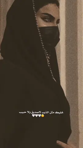 #عباراتكم_الفخمه📿📌 #شعبانيه #اكسبلورexplore #tiktok، 