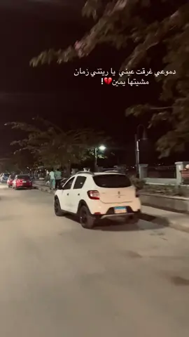 #مجدي_الزهار 