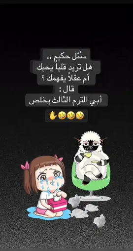 #explore #fypシviral #fypシ #foryou #views #نكتة_مضحكة_قوية #نكت_ضحك_فرفشه #😂😂😂😂😂😂 #مساء_الحب_والسعاده #🌹🌹 