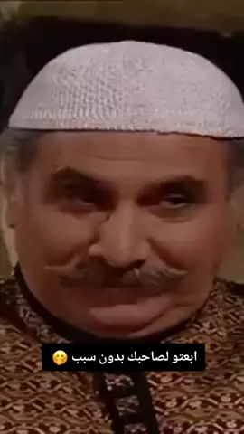 #ابعتو #لصاحبك #النسونجي #😆😆😆 