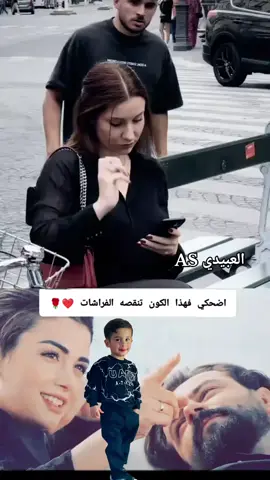 #تصميم_فيديوهات🎶🎤🎬 #عيني_انا_بعينها_والقلوب_ابعاد #CapCut #اكسبلورexplore #انت_حبي_الوحيد_وانت_دم_الوريد 