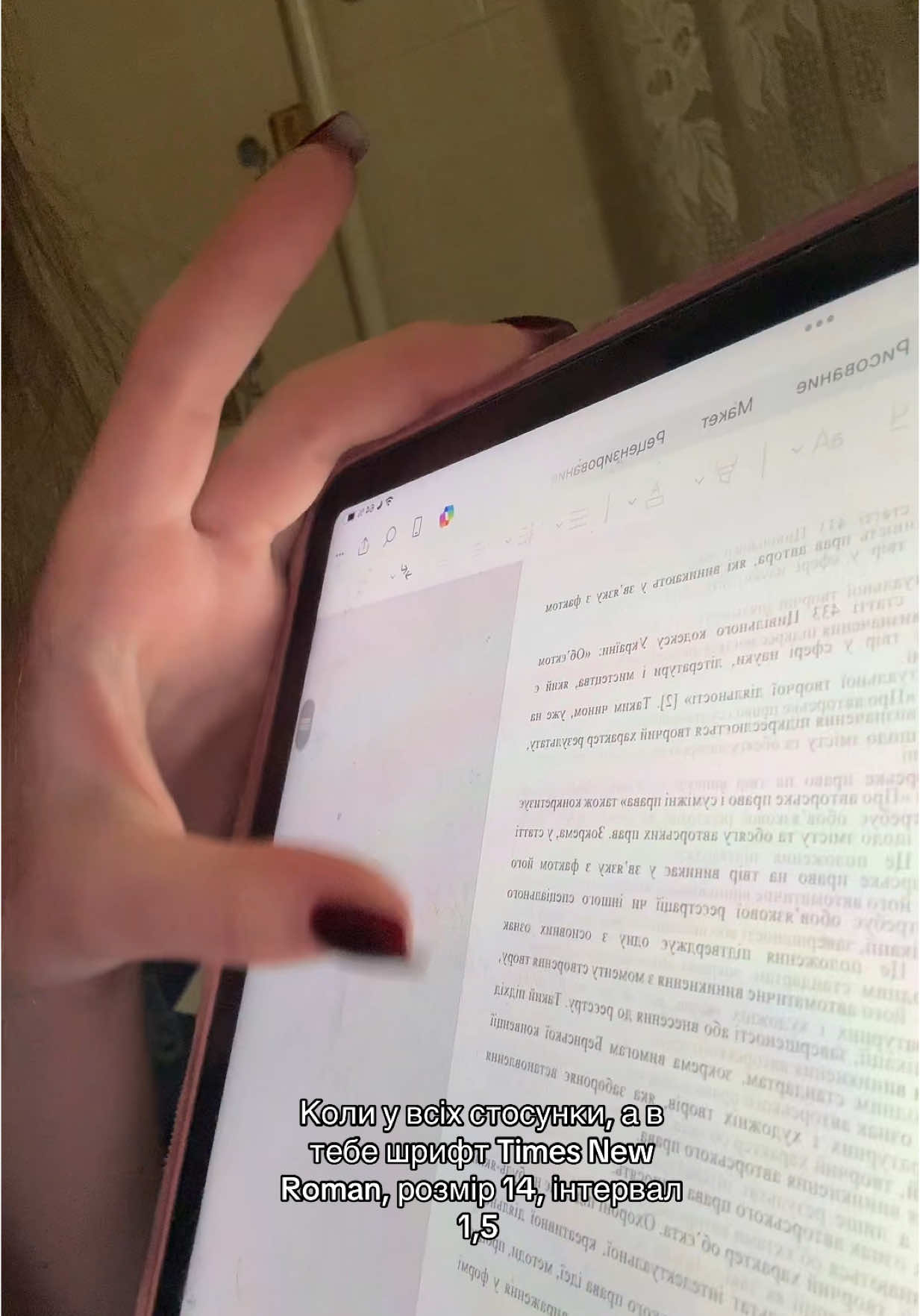 база всіх студентів зараз 😂😂🤌🏻