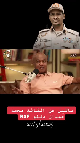 #عرب_كاست 