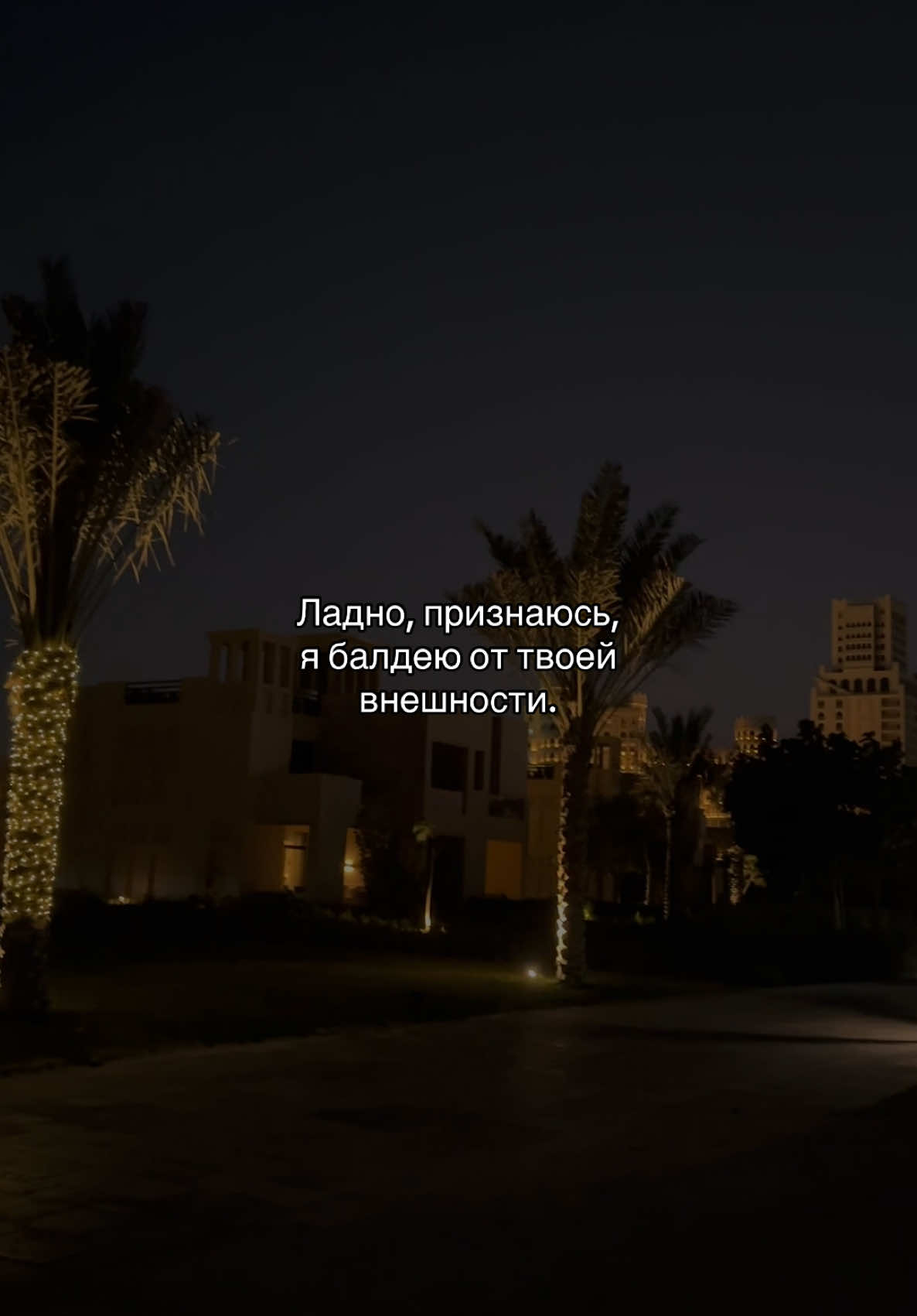 #любовь❤️ #музыка #рекомендации 