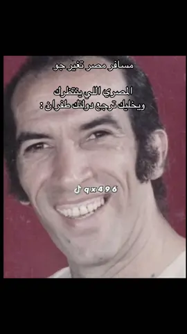#عبدالله_ميمز 