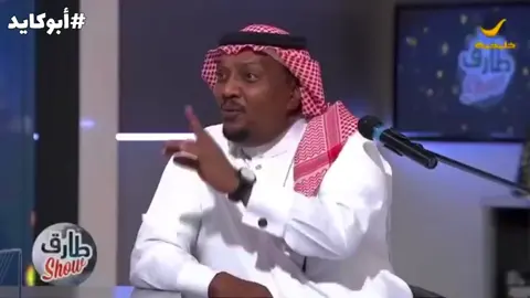 #في هذا اليوم #ابوكايد #شعبيات_الطرب_الاصيل #حزيــــــــــــــــن💔🖤 