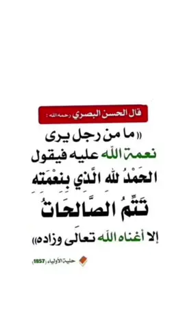 #في هذا اليوم 