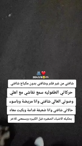 شافني بكلا حالاتي وبحبني🥹♥️#خليلي ياك يروحي @💕خالد᭄ـᬼ⍣M 💕 #احلا  واغلا شخص بحياتي 🥹🫶🏻♥️#حبيب القلب والروح 😌♥️#مدلل_قلبي🙈❤👑 #مدللت_قلبو🙈❤👑 #حبقلبيي💍 ##سندي_وقوتي #اميرتو_المدلله👑🥺❤💍 #ابن قلبي ♥️😌#بنتوتت قلبو لخلودي 😌😌♥️#الله #يجمعني_معك_بأقرب_وقت👑❤️ #اجعله_من_نصيبي_يالله_🤍 #اجمعني_به_بحلالك #فوضت_امري_الى_الله #توكلت_على_الله 