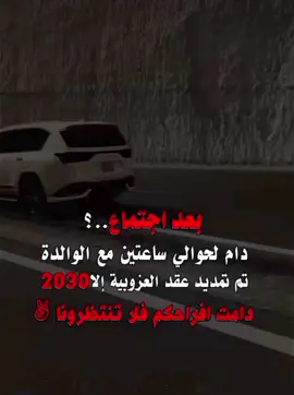 #حالات_واتس 