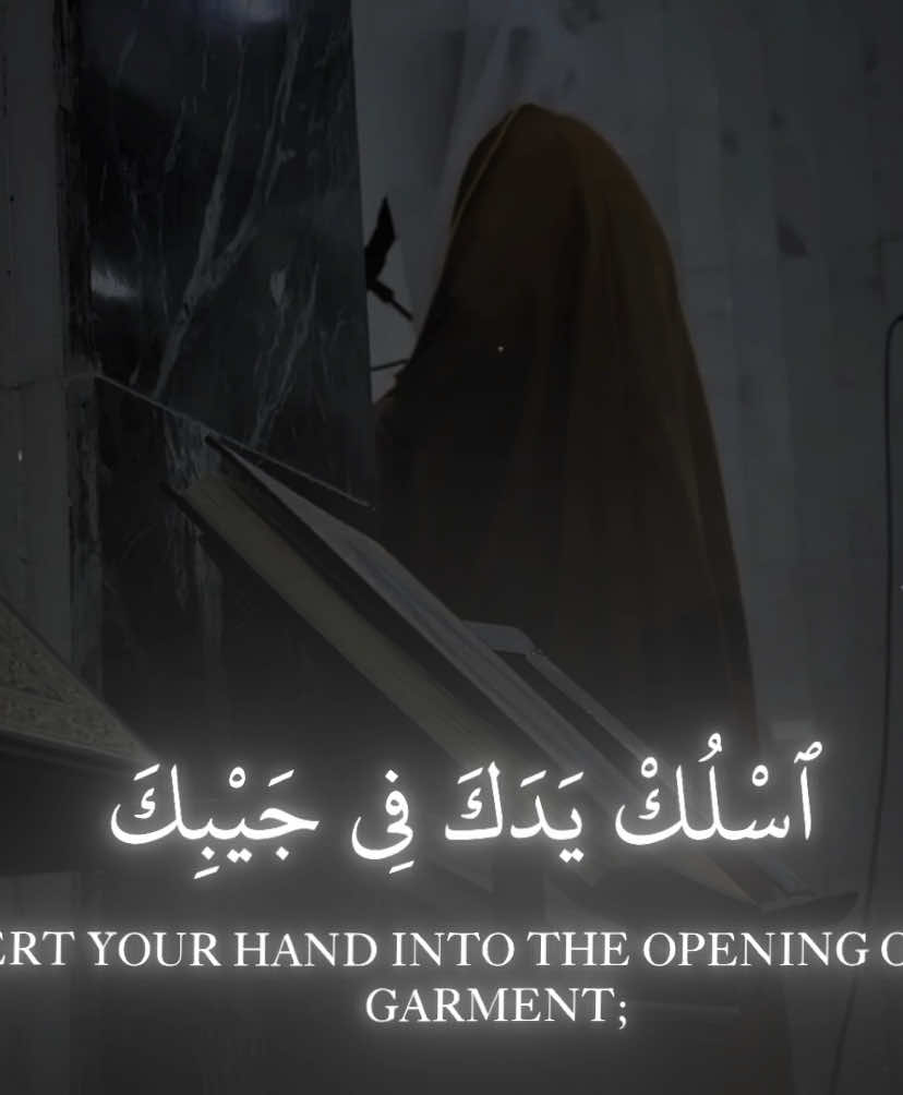 تبارك الرحمن 🤍 #ياسر_الدوسري #قران_كريم #سورة_القصص #الحرم_المكي #تلاوة_خاشعة #تلاوات #قران 