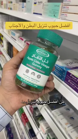 حبوب تنزيل البطن والأجناب والكرشة #تنحيف_كرش #تنحيف_البطن 