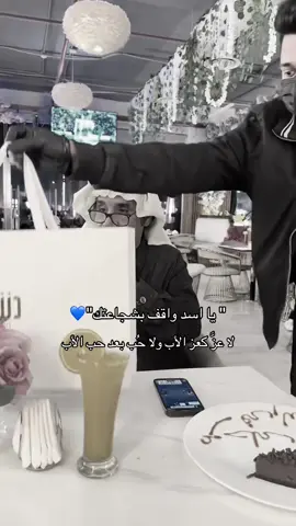 😢🤍#explore @Maha Ftouni  