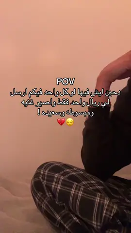 الناس للناس#viral 