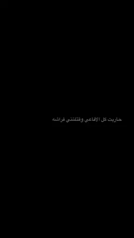 #اقتباسات #عبارات #foryou #fyp 