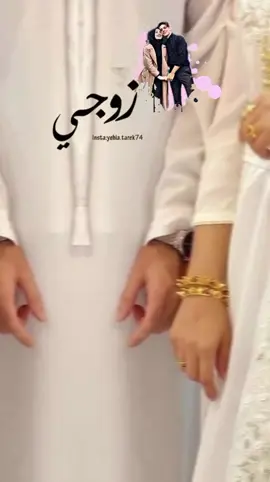 #اقترب#العيدالاضحى #كل_عام_وانت_بخير_حبيبي♥️🥰 
