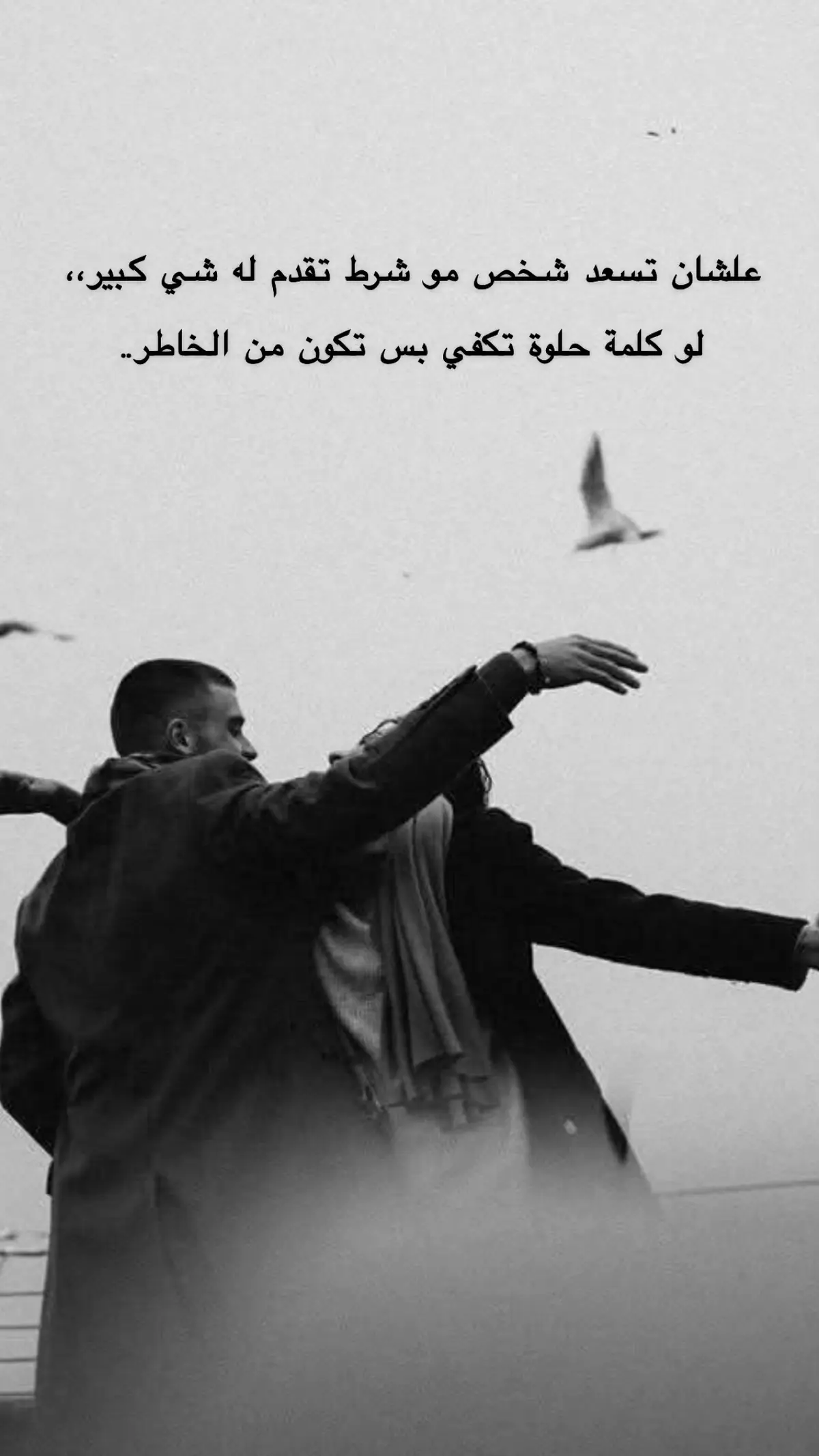 #قول #أحبك #fyp #foryou #صباحكم_أحلى_صباح #اكسبلوررررر #نوال_الكويتيه 