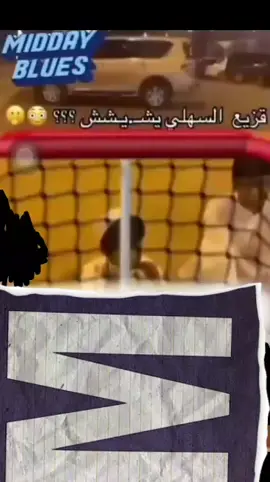 ##سلفر717 #قزيع السهلي يشيشش
